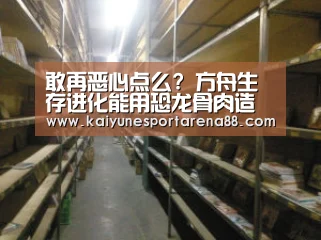 开运娱乐
