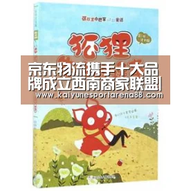 开运APP