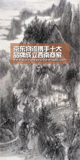 开运官网