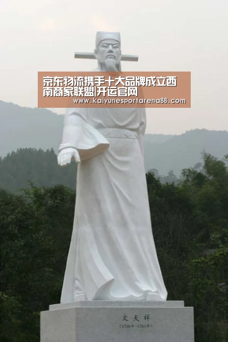 开运APP