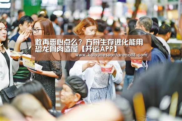 开运APP