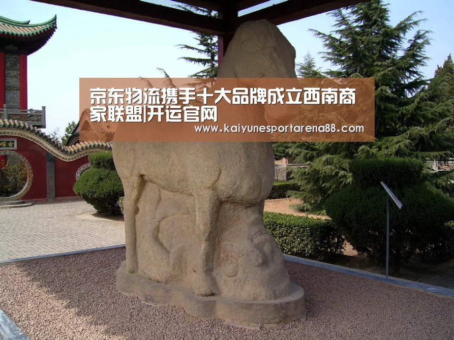 开运官网