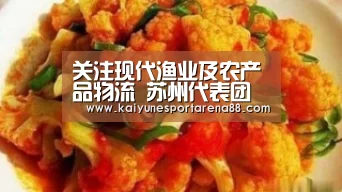 开运官网