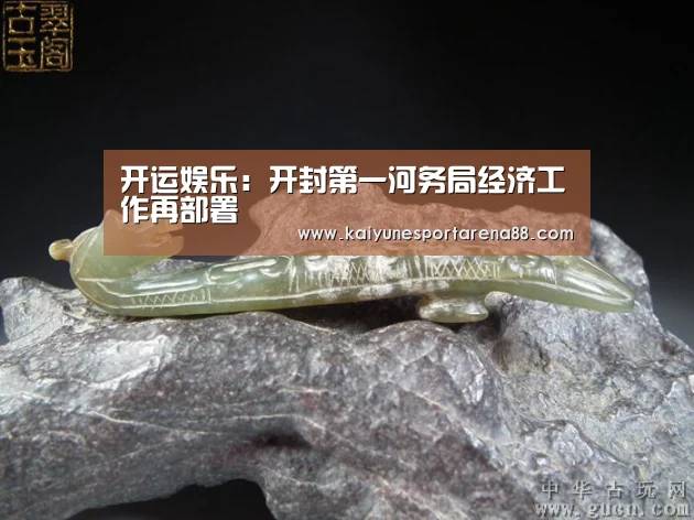 开运娱乐