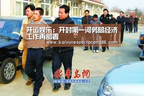 开运真人