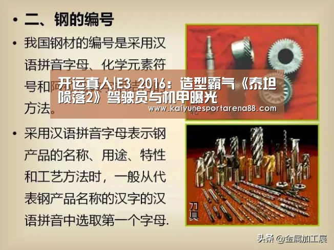 开运官网