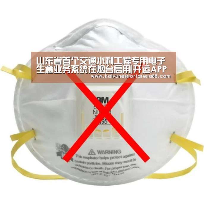 开运真人