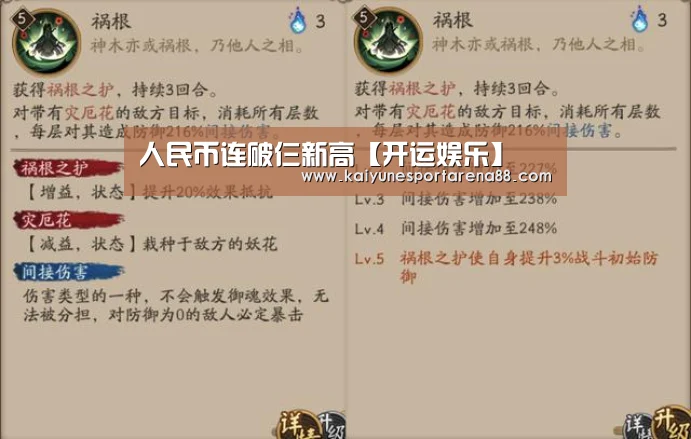 开运APP