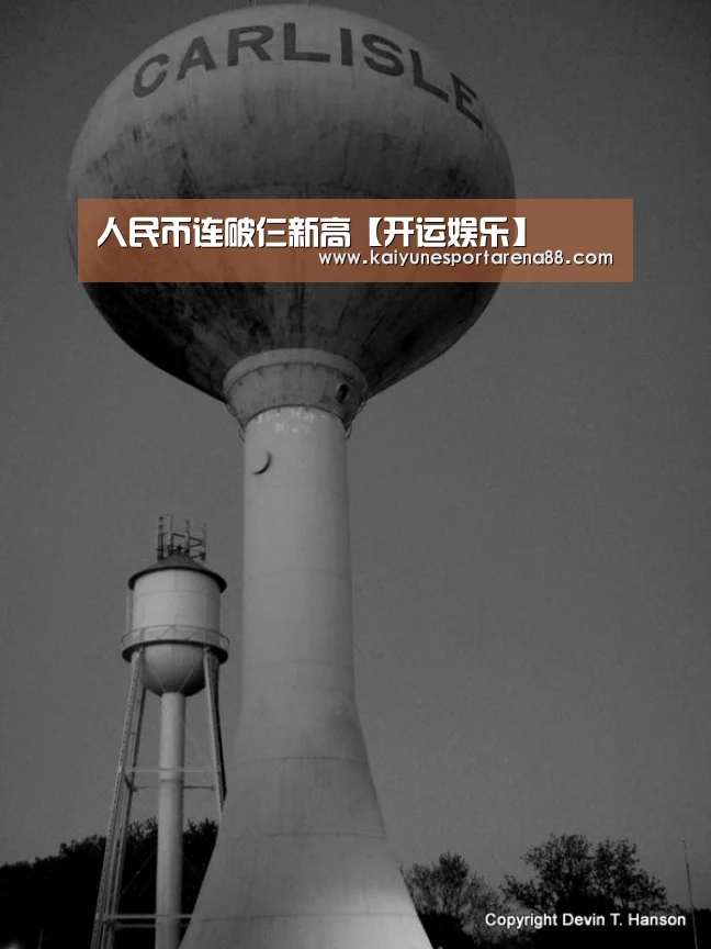 开运娱乐