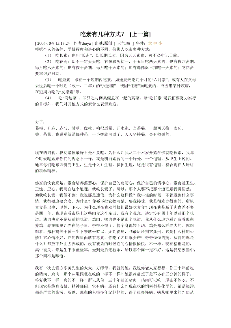 ‘开运APP’玩了那么多Roguelike游戏 那你了解它们吗(图2) 开运官网