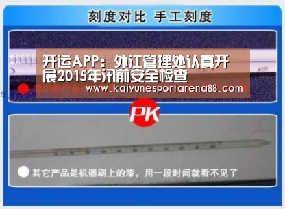 开运真人
