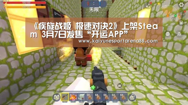 开运官网