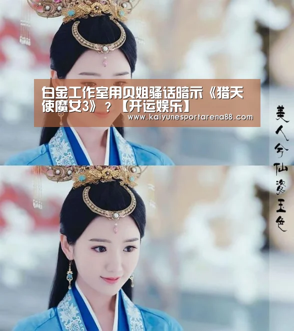 开运APP
